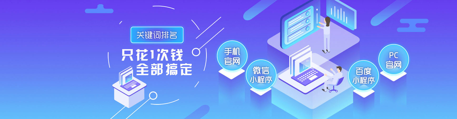 山阳信息流运营