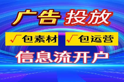 信息流优化师：提升广告投放效果案例解析