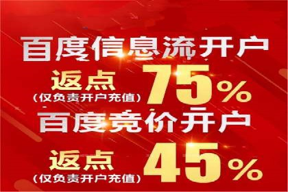 案例解析：竞价托管助力企业品牌知名度提升
