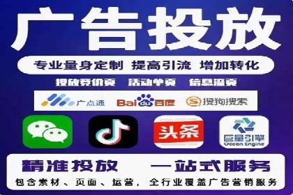 SEM开户实战：如何降低成本提升效益