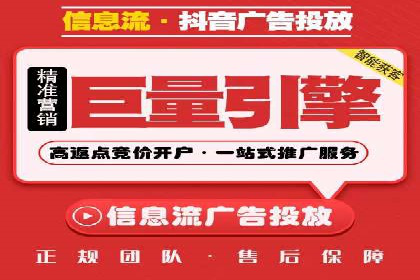 信息流代运营的实战经验分享与案例解析